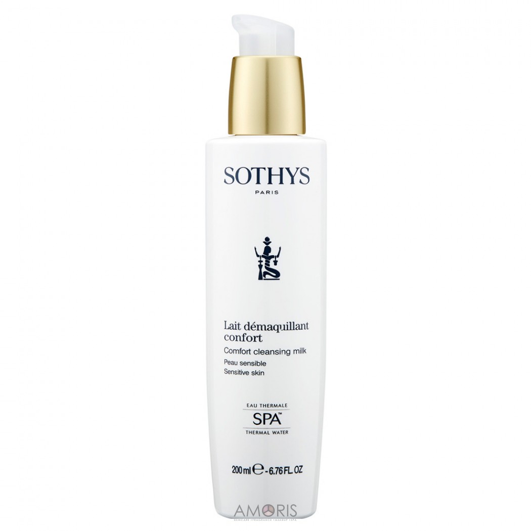 Молочко для чутливої шкіри